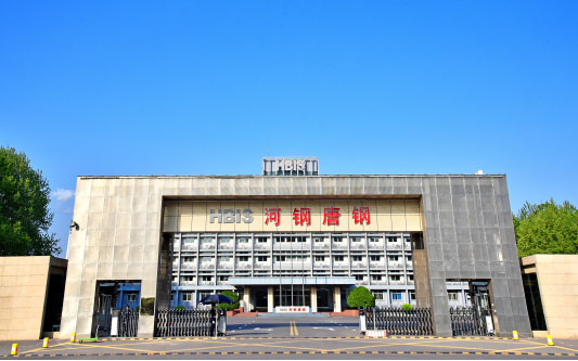 西区河北唐山钢铁集团